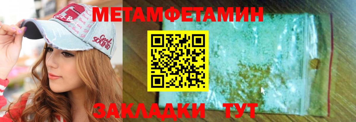 Дзержинск  МЕГА сайт  АМФЕТАМИН  АМФ 98%  Вход с VPN  Амфетамин 