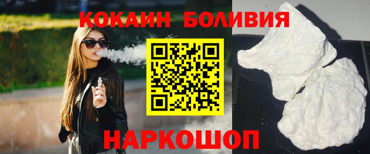 COCAIN 99% Дзержинск