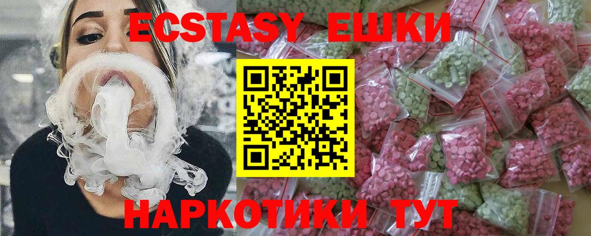 Гашиш  Вход с VPN  Alpha-PVP СОЛЬ   ГАШ  Дзержинск  АМФ   КОКАИН  Конопля  Меф кристаллы 