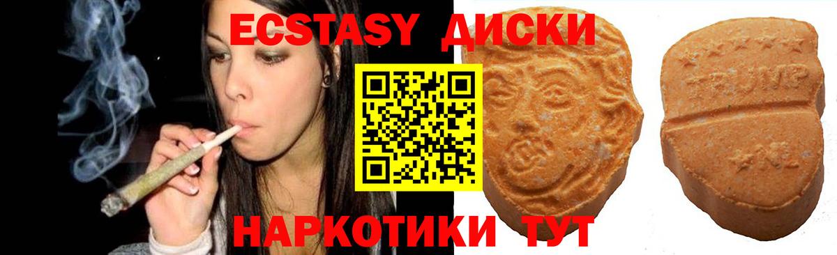 ЭКСТАЗИ бентли Дзержинск