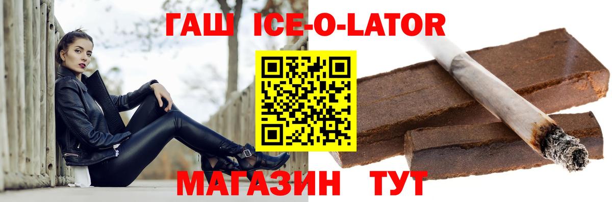 ГАШ убойный  Вход с VPN  ГАШ убойный  Дзержинск 