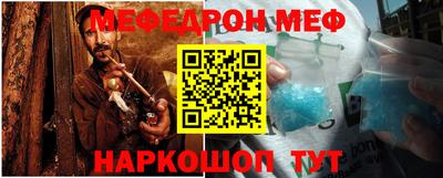 тгк Ачхой-Мартан