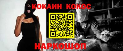 тгк Ачхой-Мартан
