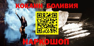 тгк Ачхой-Мартан