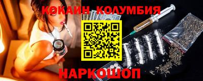 бутик Аша