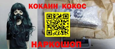 соль курить ск Баксан