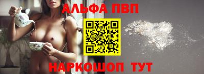бутик Аша
