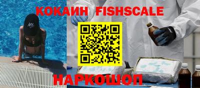 тгк Ачхой-Мартан