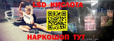 тгк Ачхой-Мартан