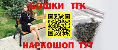 бутик Аша