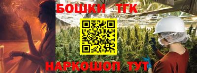 тгк Ачхой-Мартан