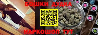 бутик Аша