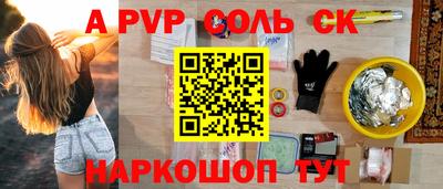соль курить ск Баксан