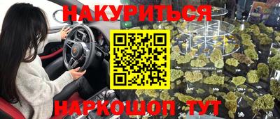 бутик Аша
