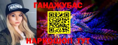 тгк Ачхой-Мартан