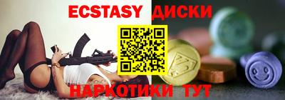 тгк Ачхой-Мартан