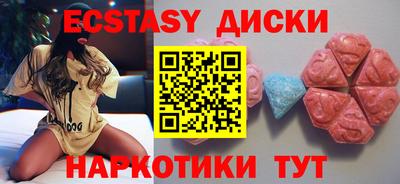 бутик Аша
