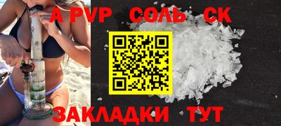 соль курить ск Баксан