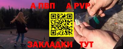 бутик Аша