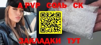 тгк Ачхой-Мартан