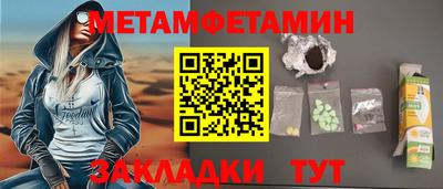 тгк Ачхой-Мартан