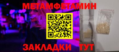 тгк Ачхой-Мартан