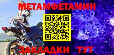 тгк Ачхой-Мартан