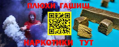 соль курить ск Баксан
