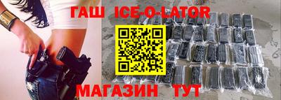 бутик Аша