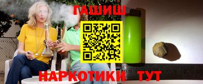 бутик Аша