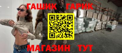 соль курить ск Баксан