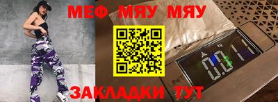 тгк Ачхой-Мартан