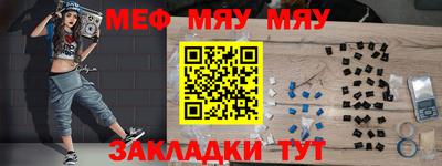 тгк Ачхой-Мартан