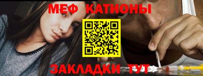 тгк Ачхой-Мартан