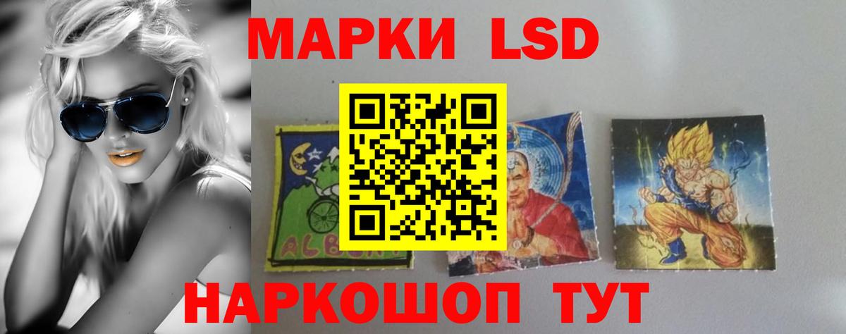 ЛСД экстази кислота  ЛСД экстази ecstasy  ЛСД экстази  Вход с VPN  Дзержинск 