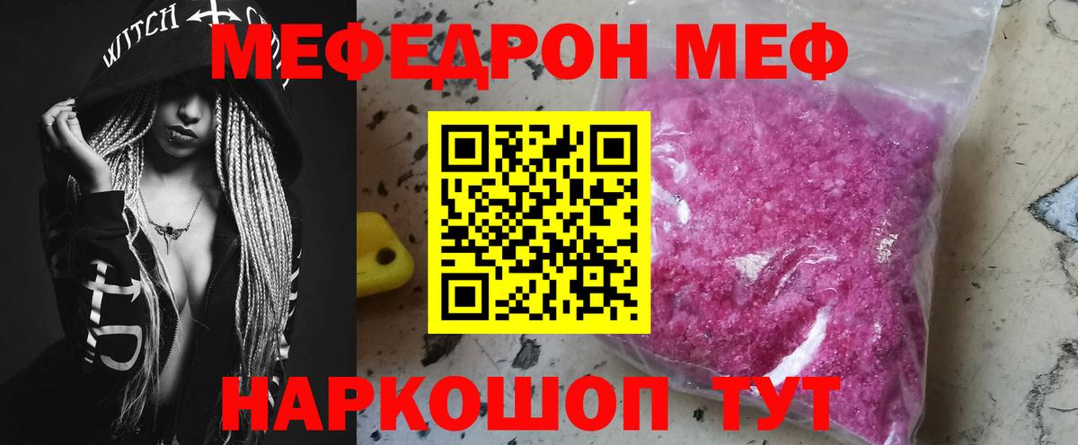 Галлюциногенные грибы Дзержинск