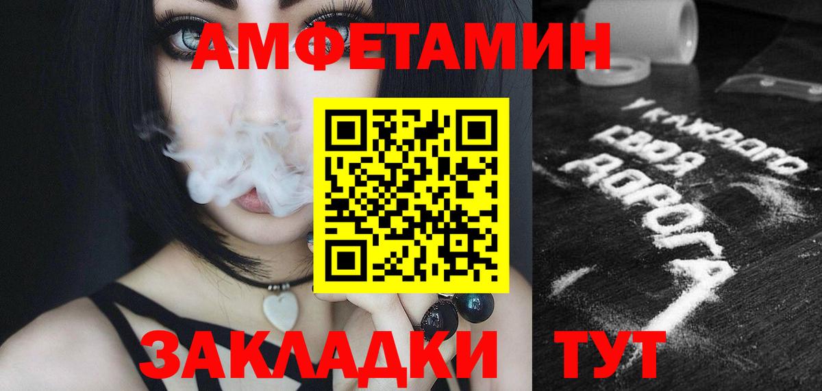 Первитин витя Дзержинск