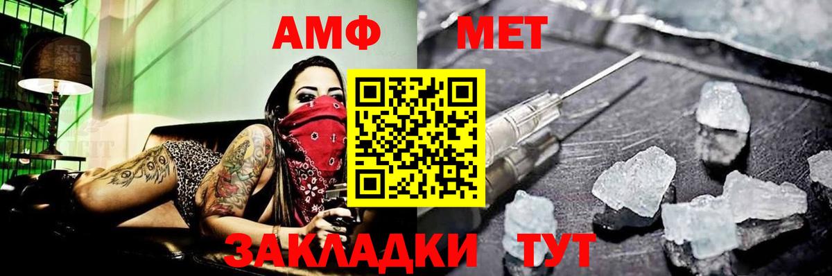 МЕТАМФЕТАМИН витя  МЕТАМФЕТАМИН  Дзержинск  Вход с VPN  МЕТАМФЕТАМИН витя 