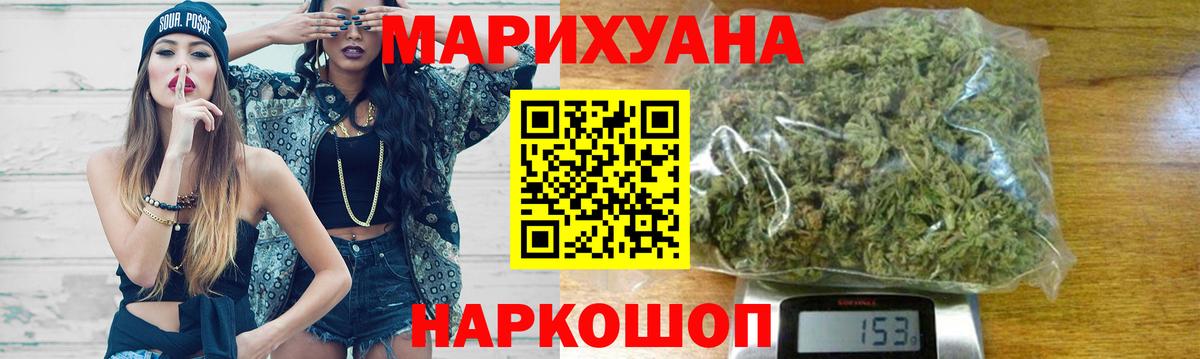 Конопля Bruce Banner Дзержинск