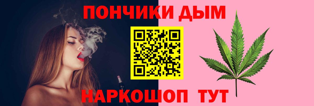МАРИХУАНА марихуана  Вход с VPN  Дзержинск  Шишки марихуана марихуана  Бошки марихуана ГИДРОПОН 